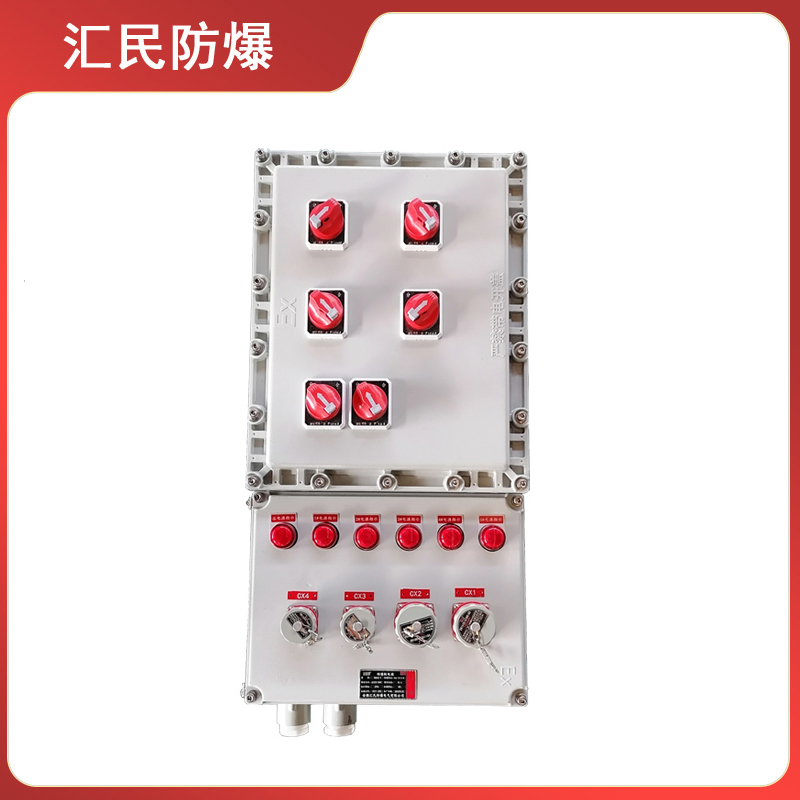 BXX系列防爆檢修箱防爆電氣電源插座（IIB 、IIC）
